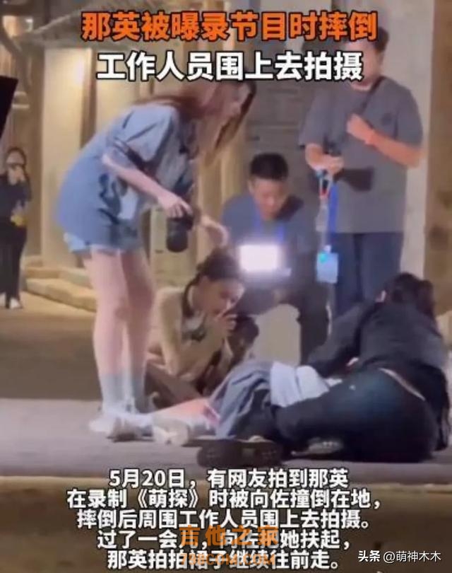 那英被过度高估？《歌手》直播三期还在走音，网友吐槽水平太差