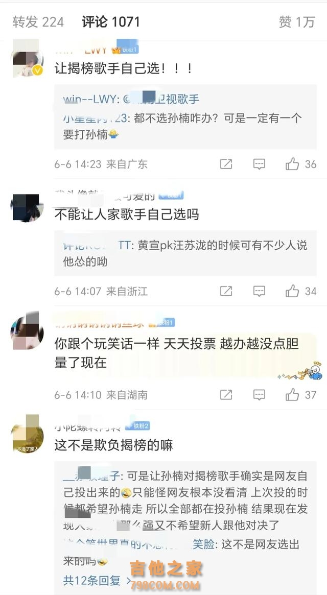 歌手2024第五期两组揭榜选手来袭，攘外还是安内？你选谁挑战？