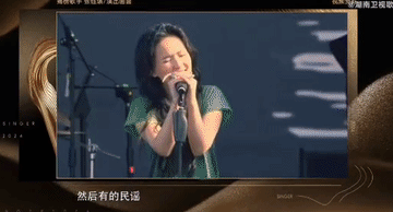 歌手2024第五期两组揭榜选手来袭，攘外还是安内？你选谁挑战？