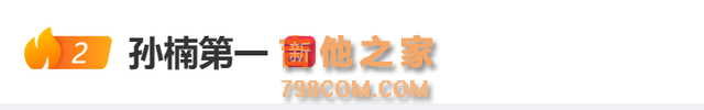 歌手2024：孙楠第一！天后回归，那英第二:跑调，选歌是汪峰推荐