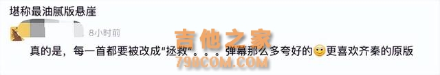 歌手2024：孙楠第一！天后回归，那英第二:跑调，选歌是汪峰推荐