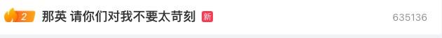 歌手2024：孙楠第一！天后回归，那英第二:跑调，选歌是汪峰推荐