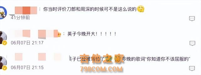 歌手2024：孙楠第一！天后回归，那英第二:跑调，选歌是汪峰推荐