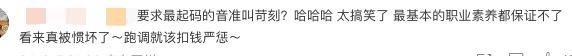 歌手2024：孙楠第一！天后回归，那英第二:跑调，选歌是汪峰推荐