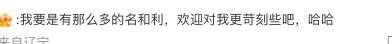 歌手2024：孙楠第一！天后回归，那英第二:跑调，选歌是汪峰推荐