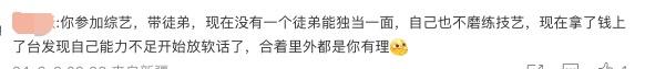 歌手2024：孙楠第一！天后回归，那英第二:跑调，选歌是汪峰推荐
