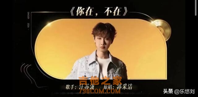 《歌手2024》第五期，孙楠《悬崖》勇夺第一，是你心中的排名吗？