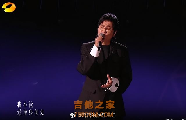 《歌手》最新排名：孙楠第一，那英第二，“熟悉的剧本”开始了