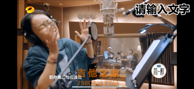 《歌手》最新排名：孙楠第一，那英第二，“熟悉的剧本”开始了