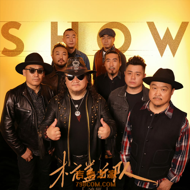 《歌手》最新排名：孙楠第一，那英第二，“熟悉的剧本”开始了