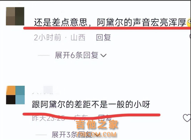 《歌手2024》排名：孙楠第一，那英第二，香缇莫第四名惹争议