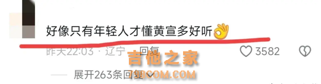 《歌手2024》排名：孙楠第一，那英第二，香缇莫第四名惹争议