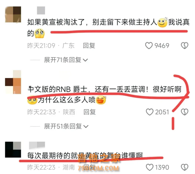 《歌手2024》排名：孙楠第一，那英第二，香缇莫第四名惹争议