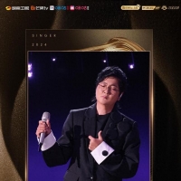 守住了！《歌手2024》第五期落幕：孙楠第一，那英第二！武汉姑娘张钰琪揭榜成功！