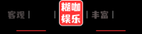 《歌手》人气排名大变，孙楠第二，1人断崖下跌，第一名当之无愧