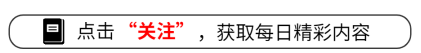 《歌手》第6期排名结果！孙楠第一，香缇莫跌落神坛，张钰琪淘汰