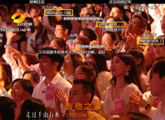 《歌手》第6期排名结果！孙楠第一，香缇莫跌落神坛，张钰琪淘汰