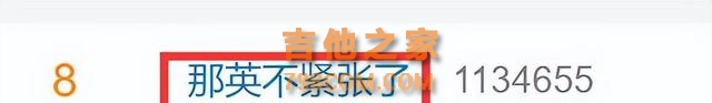 《歌手》第6期排名结果！孙楠第一，香缇莫跌落神坛，张钰琪淘汰
