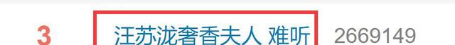 《歌手》第6期排名结果！孙楠第一，香缇莫跌落神坛，张钰琪淘汰