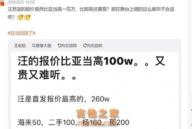 《歌手》第6期排名结果！孙楠第一，香缇莫跌落神坛，张钰琪淘汰