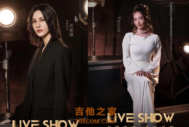 《歌手》第6期排名结果！孙楠第一，香缇莫跌落神坛，张钰琪淘汰