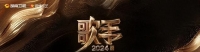 《歌手2024》排名大洗牌，尚雯婕失败袁娅维留下，孙楠蝉联第一