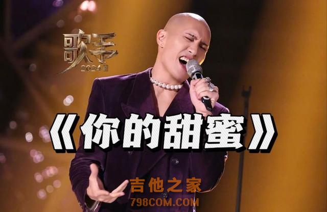 《歌手2024》排名大洗牌，尚雯婕失败袁娅维留下，孙楠蝉联第一