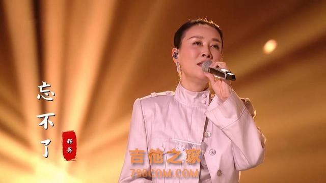 《歌手2024》排名大洗牌，尚雯婕失败袁娅维留下，孙楠蝉联第一