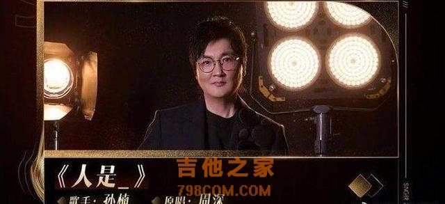 《歌手2024》排名大洗牌，尚雯婕失败袁娅维留下，孙楠蝉联第一