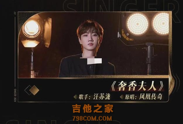 《歌手2024》排名大洗牌，尚雯婕失败袁娅维留下，孙楠蝉联第一