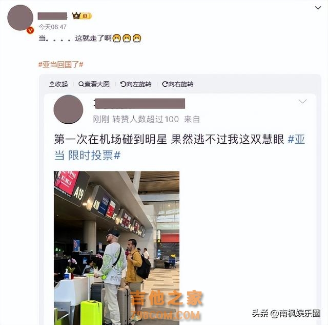 《歌手》人气排名大变，黄宣挤进前三，那英被碾压，第一当之无愧