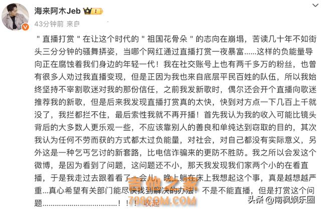 《歌手》人气排名大变，黄宣挤进前三，那英被碾压，第一当之无愧