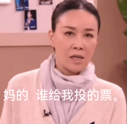 《歌手》人气排名大变，黄宣挤进前三，那英被碾压，第一当之无愧