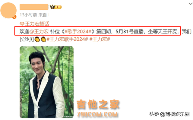 《歌手》人气排名大变，黄宣挤进前三，那英被碾压，第一当之无愧