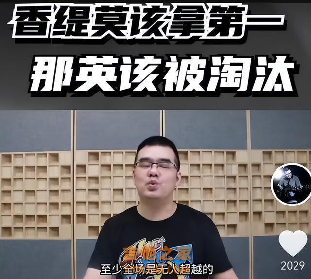 音乐教授谈《歌手》排名：孙楠不配拿第一，该被淘汰的不是张钰琪