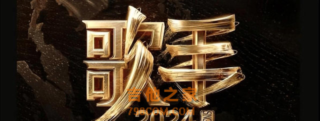这一夜，35岁的汪苏泷揭开《歌手》的“骗局”！给内娱敲响了警钟