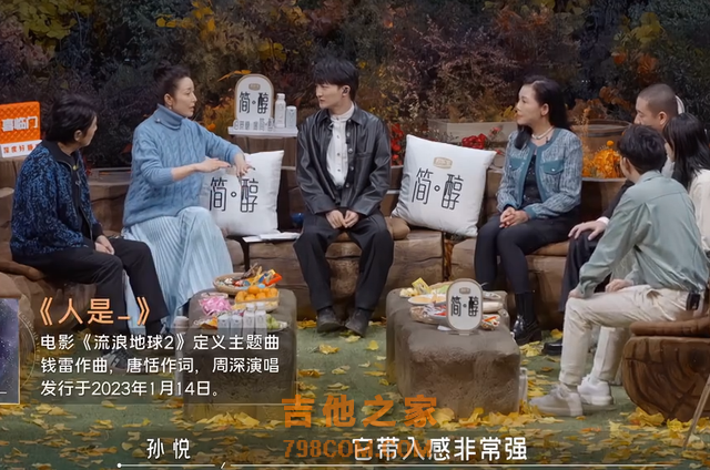 听完孙楠和周深版的《人是》，才知唱将和天生歌者的区别有多大