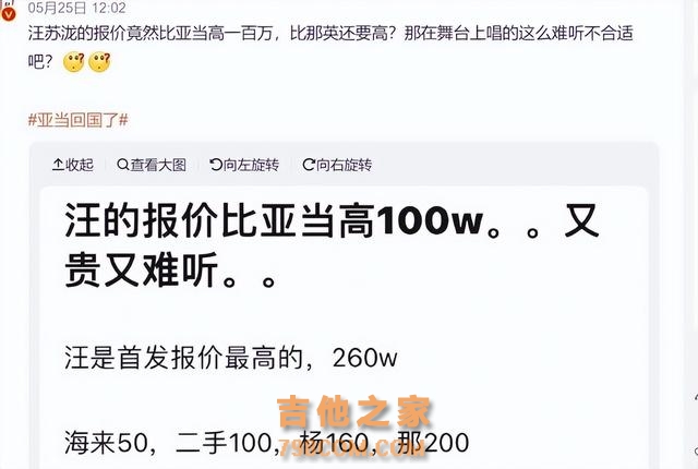《歌手》第六期排名出炉！孙楠第一，香缇莫跌落神坛，张钰琪淘汰