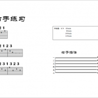 写给初学者的吉他入门基础——基本功还是要练的