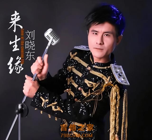 星光大道10位歌手现状：离婚、住桥洞、锒铛入狱，没一个值得同情