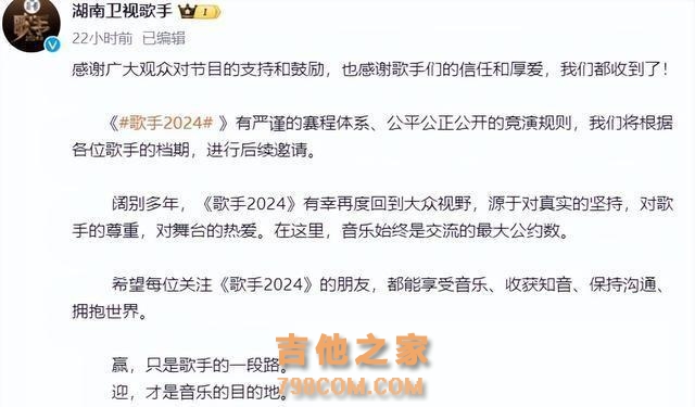 那英艰难挽尊！听完《歌手2024》的现场，这一次输的不只是唱功