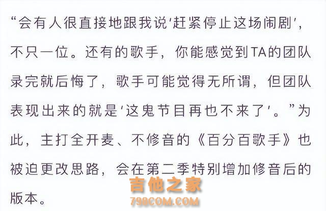 那英艰难挽尊！听完《歌手2024》的现场，这一次输的不只是唱功