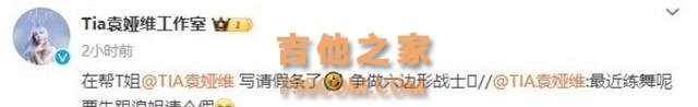 那英艰难挽尊！听完《歌手2024》的现场，这一次输的不只是唱功