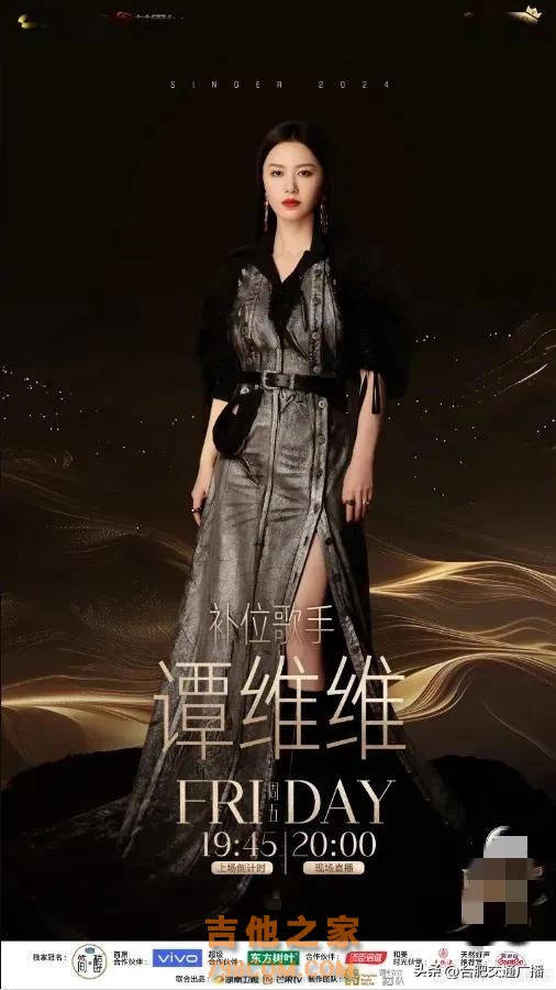 热搜第一！《歌手》将迎首位国际冲榜歌手，第八期歌单公布