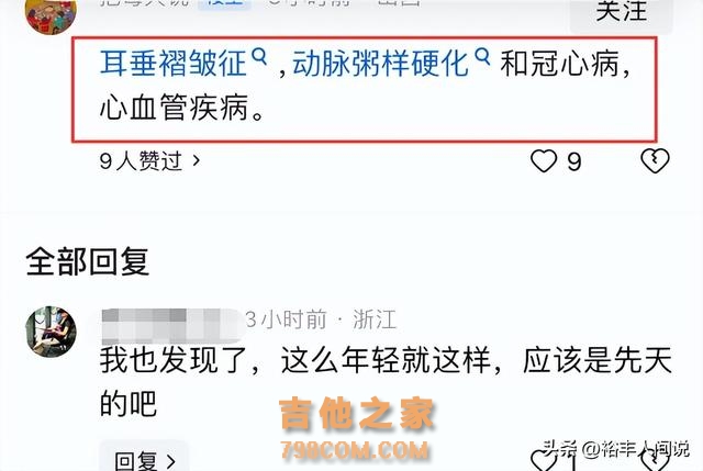 《中国好声音》三位歌手先后离世！两个未婚，一个儿子不到一岁