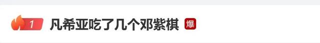 谭维维第一那英第三，但《歌手》已经糊了……