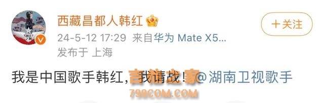 谭维维第一那英第三，但《歌手》已经糊了……
