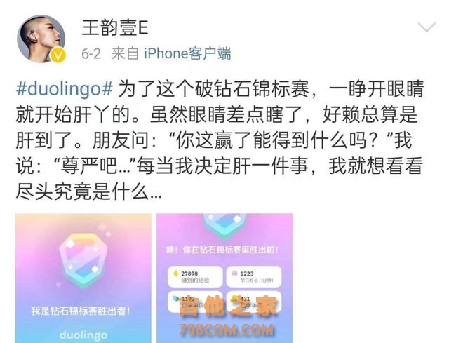 38岁好声音歌手王韵壹离世，圈内好友曝死因，已有3位学员去世了