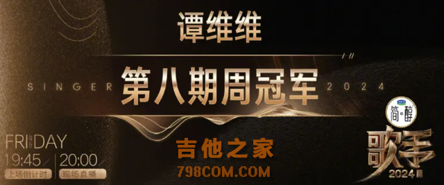 冠军大爆冷！歌手最新名单公布，有人破音，有人破防