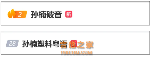 冠军大爆冷！歌手最新名单公布，有人破音，有人破防